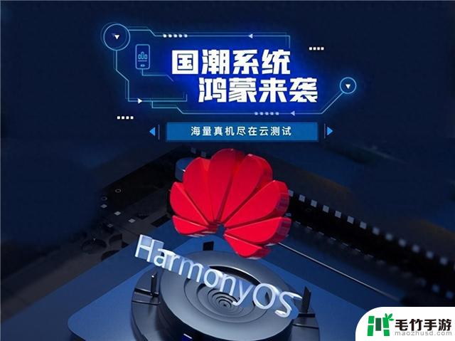 鸿蒙与iOS，你更倾向于哪个？