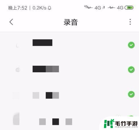 手机没有语音怎么输入