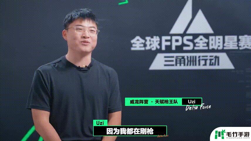 三角洲战场之广，容纳所有“以枪口述说”的人