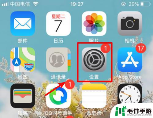 iphone怎么查手机使用时间