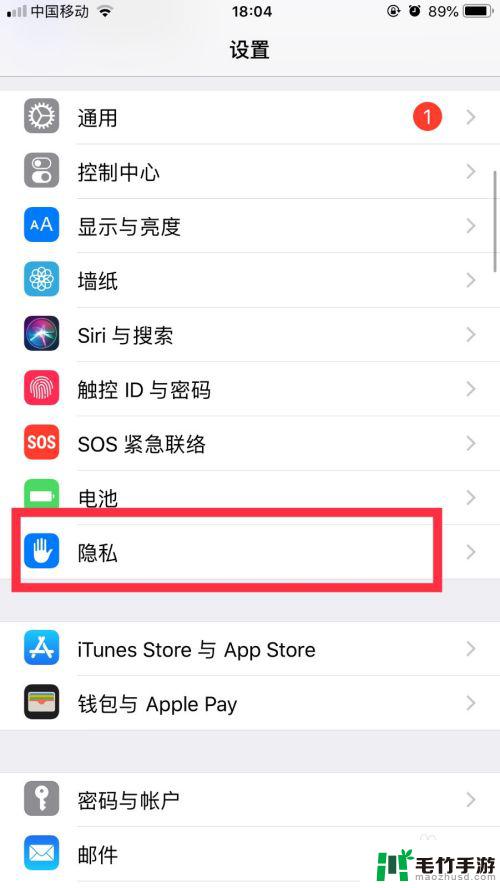 手机iphone耗电快怎么办