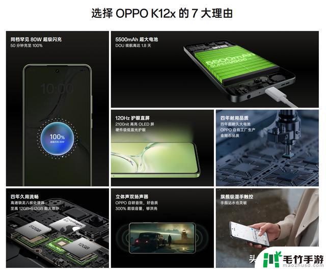 如何选择618手机：四千元旗舰还是两千元四年换机（OPPO、一加推荐）