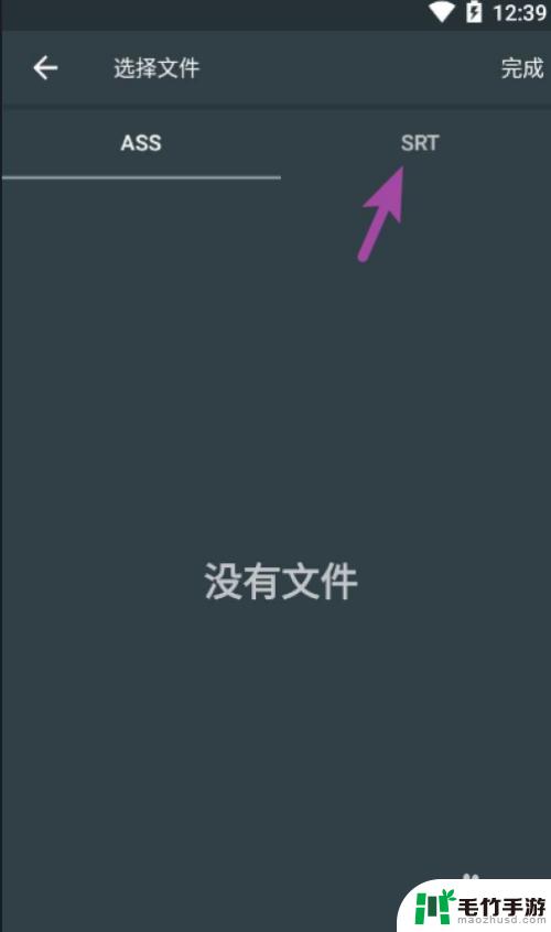 手机怎么编辑加油字幕文字