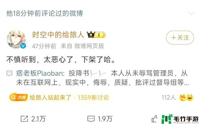 痞老板回怼乙游后瞬间崩溃？网友：这招太狠，笑破肚皮！