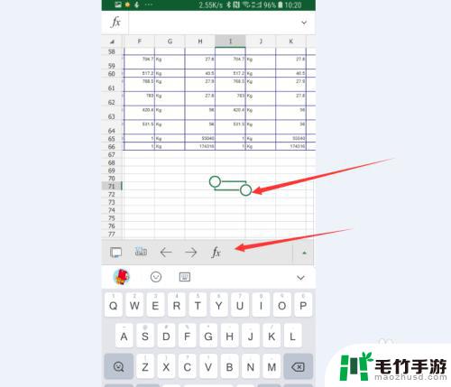 手机如何在表格中设置公式