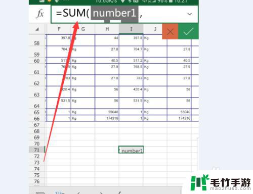 手机如何在表格中设置公式