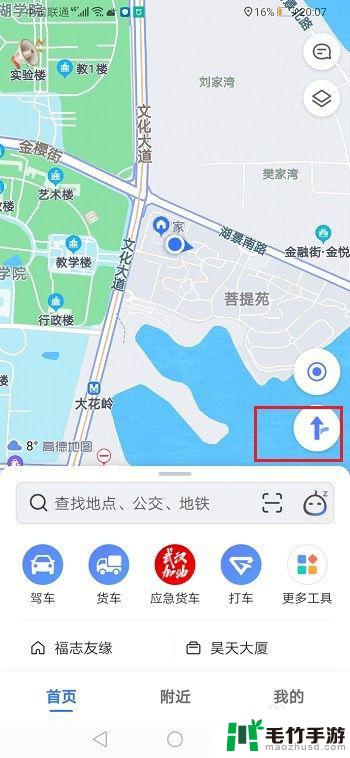 导航怎么设置手机地图路线