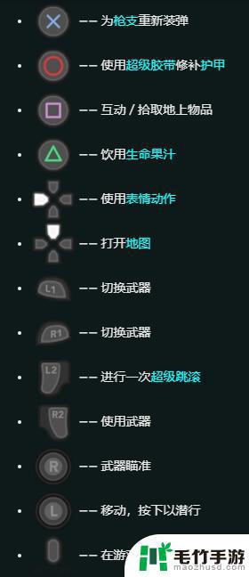 steam超级动物大逃杀怎么开枪