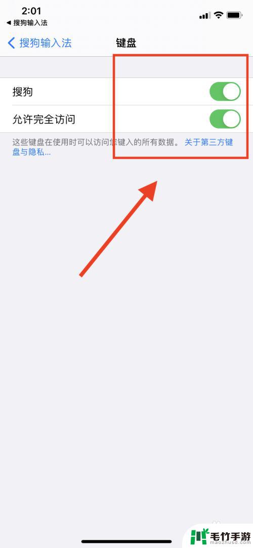 手机怎么设置可以弹钢琴