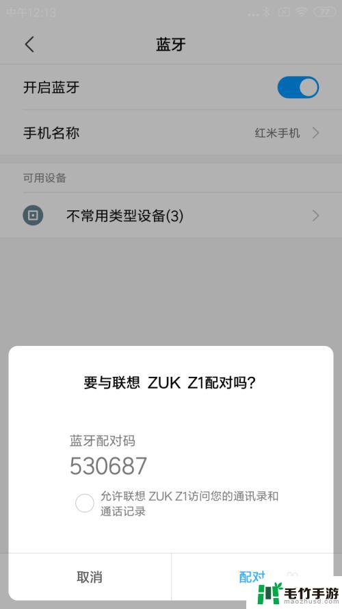 手机怎么传到手机上的软件